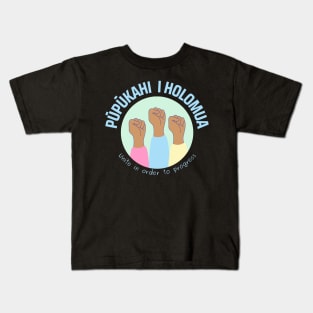 pūpūkahi I holomua. unite in order to progress. ʻōlelo hawaiʻi. hawaiian language. ʻōlelo noʻeau. hawaii sayings Kids T-Shirt